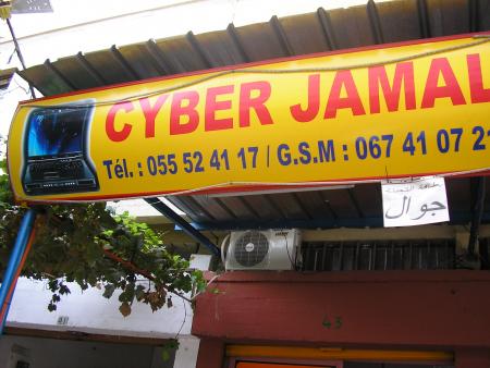 cyber@jamal.com