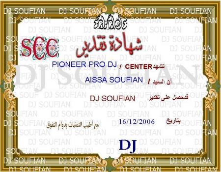 dj-soufian